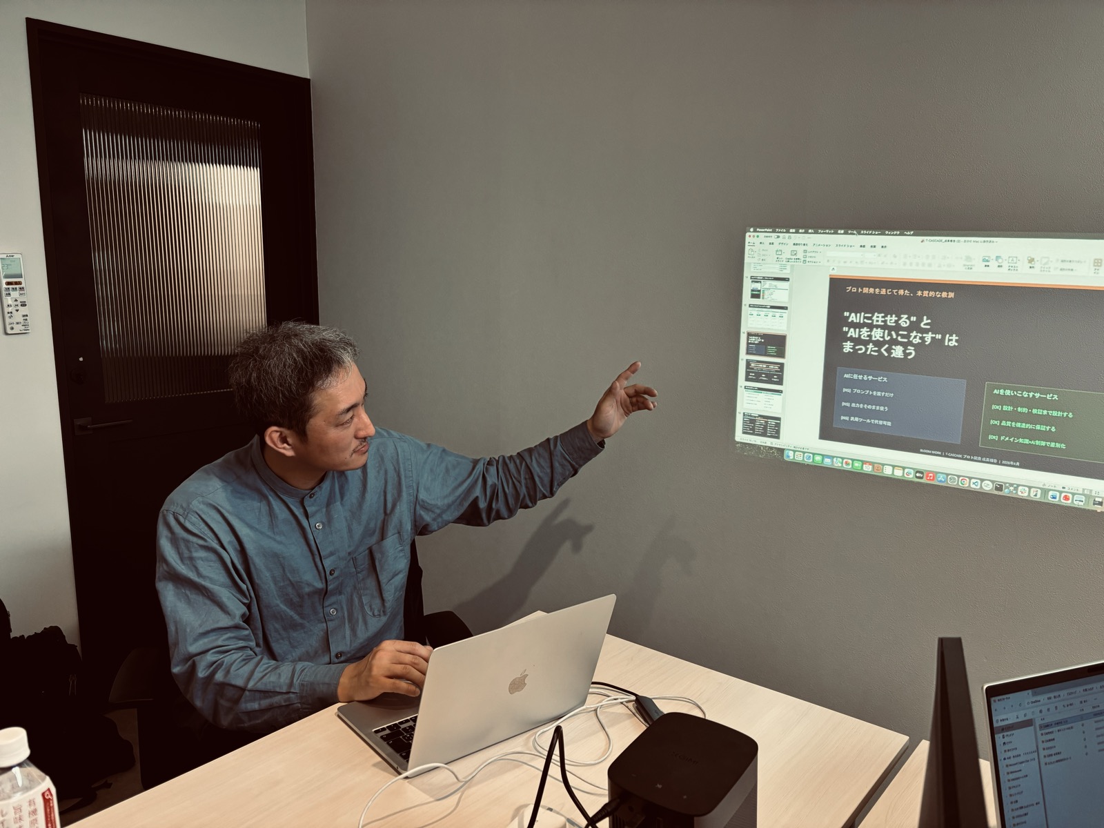 AI伴走サービスの様子